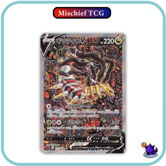 Pokemon Lost Abyss Japanese Booster Box