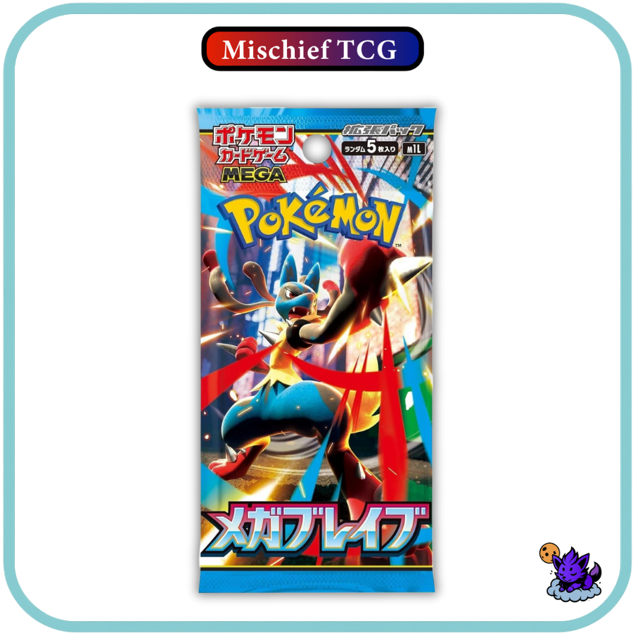 Pokemon Mega Brave Japanese Booster Box