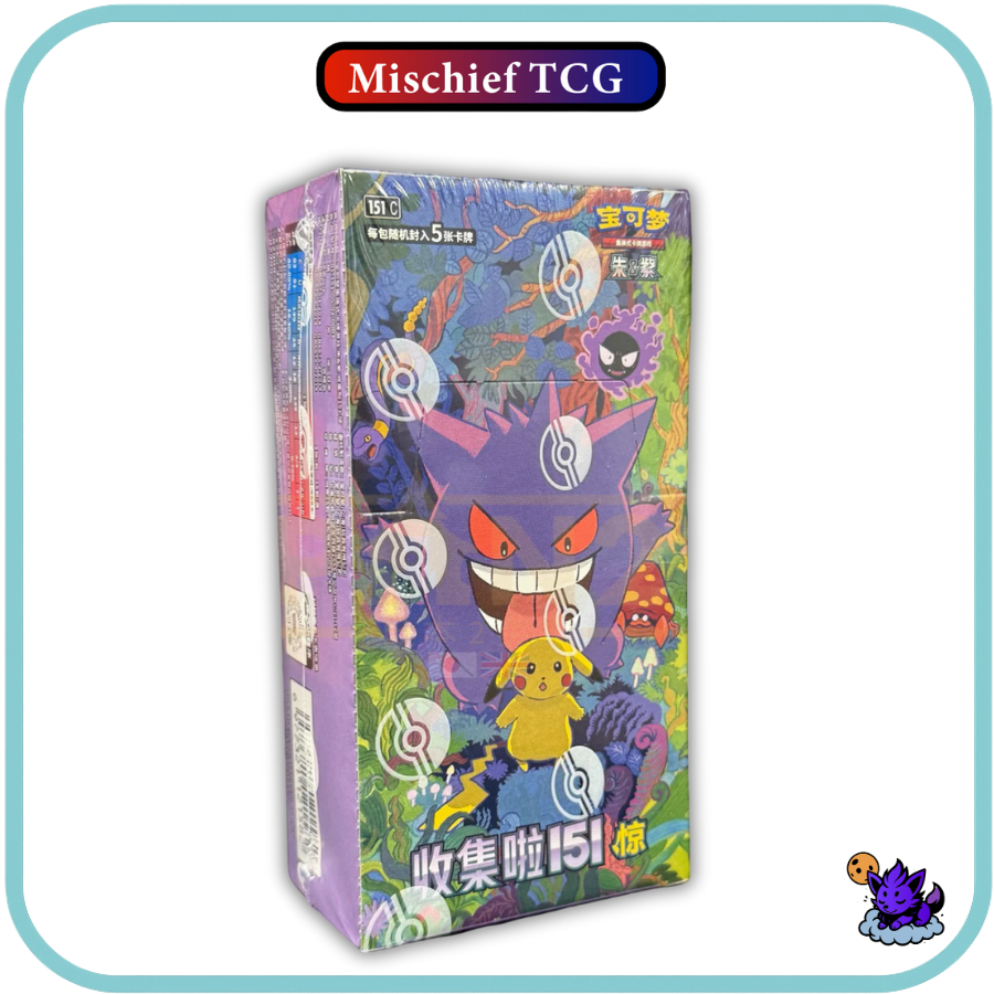 Pokemon 151 Collect Surprise Chinese Booster Box