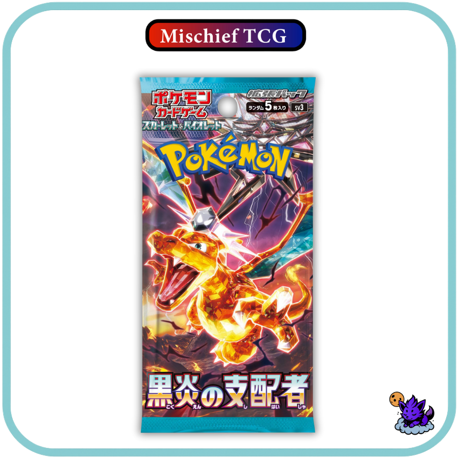 Pokemon Ruler of the Black Flames Japanese Booster Box