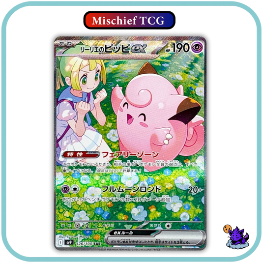 Pokemon Battle Partners Japanese Booster Box