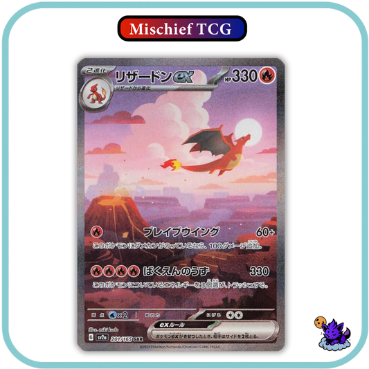 Pokemon 151 Japanese Booster Box