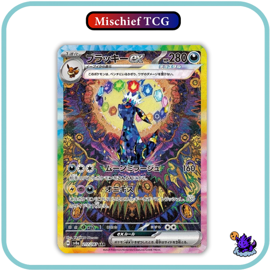 Pokemon Terastal Festival Japanese Booster Box