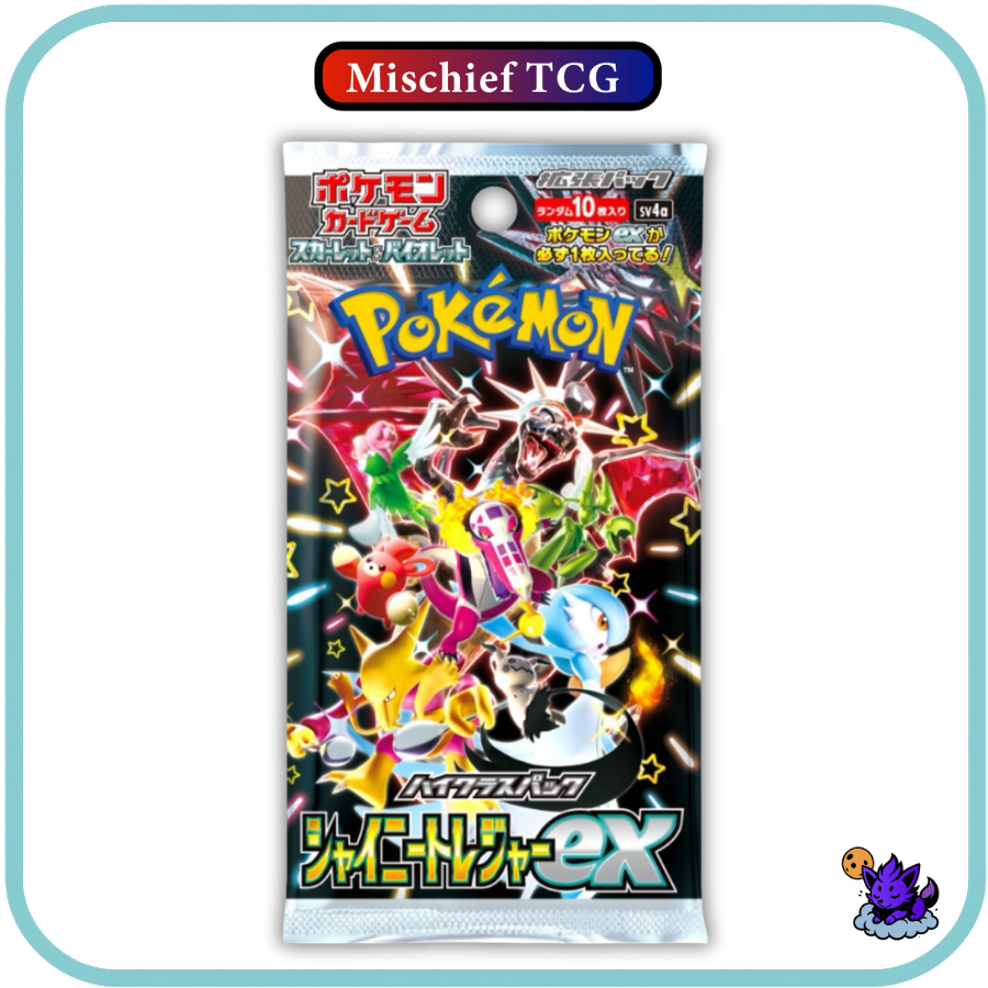 Pokemon Shiny Treasure ex Japanese Booster Box
