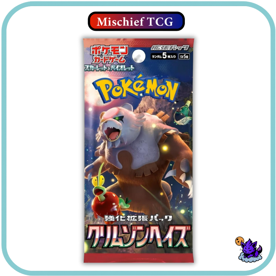 Pokemon Crimson Haze Japanese Booster Box