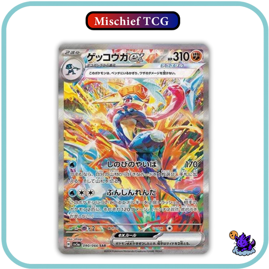 Pokemon Crimson Haze Japanese Booster Box