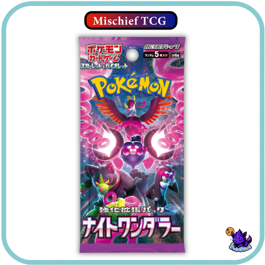 Pokemon Night Wanderer Japanese Booster Box