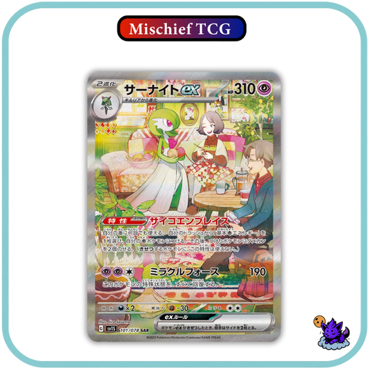 Pokemon Scarlet Base Japanese Booster Box