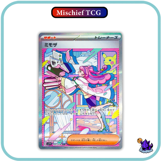 Pokemon Violet Base Japanese Booster Box