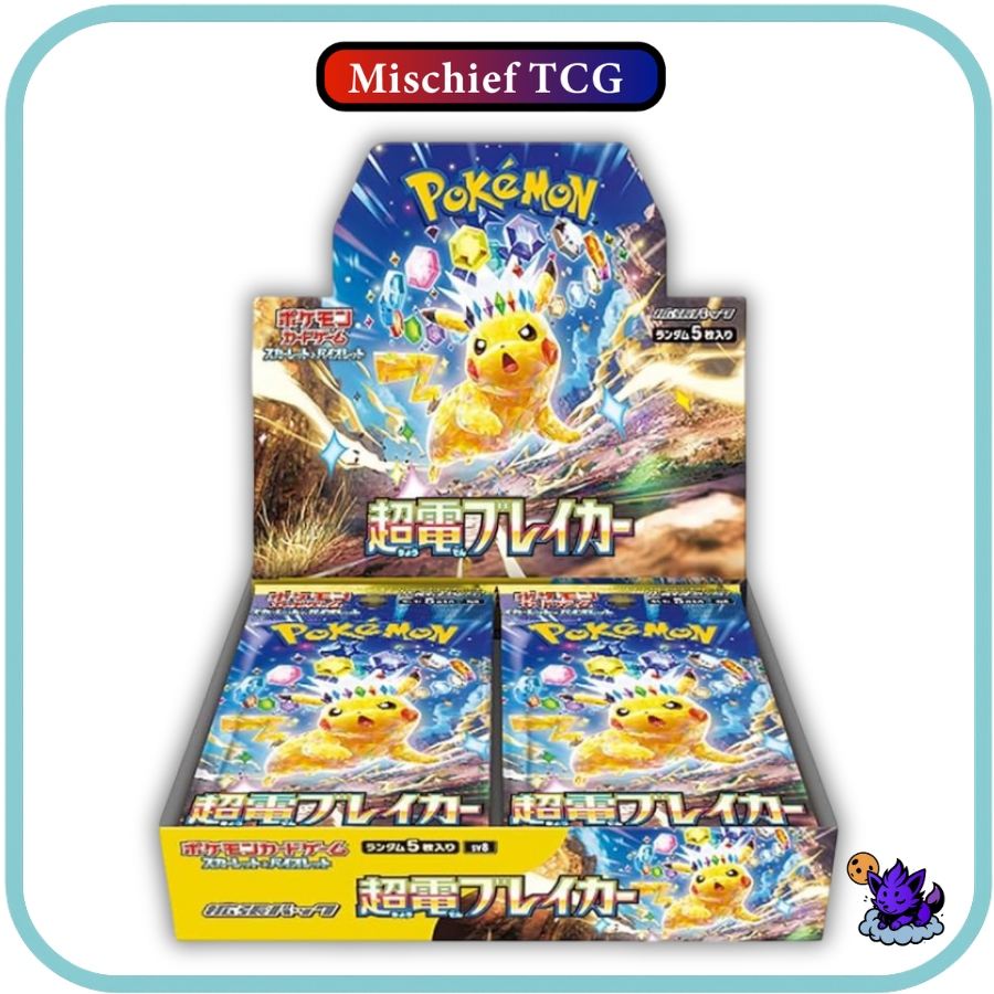 Pokemon Super Electric Breaker Japanese Booster Box