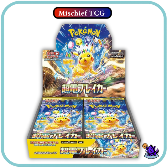 Pokemon Super Electric Breaker Japanese Booster Box