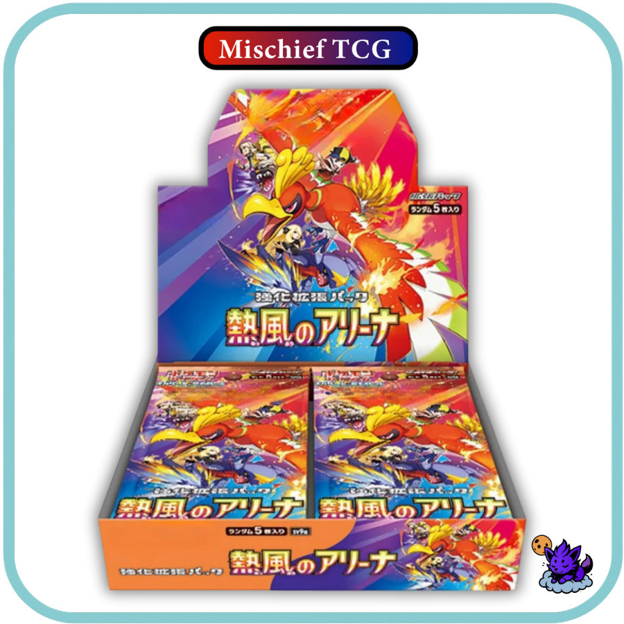 Pokemon Japanese Heat Wave Arena Booster Box
