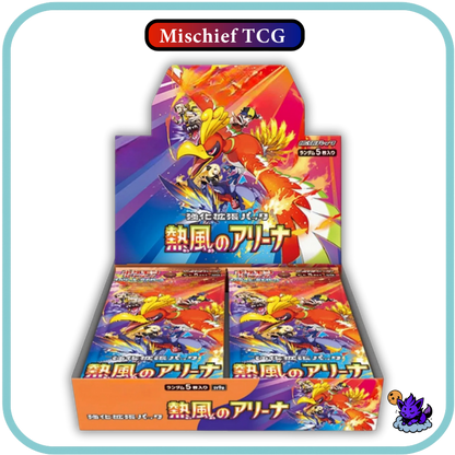Pokemon Japanese Heat Wave Arena Booster Box