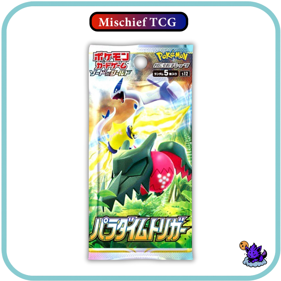 Pokemon Paradyme Tigger Japanese booster box