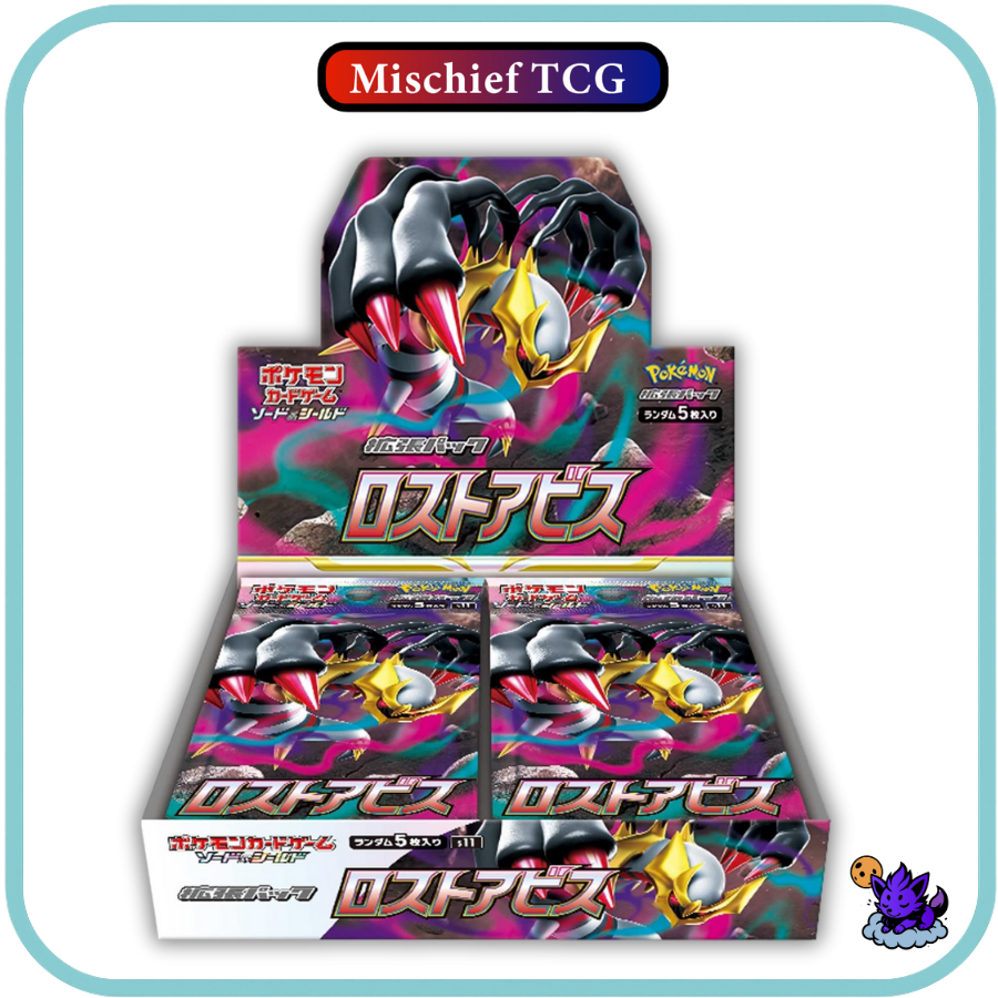 Pokemon Lost Abyss Japanese Booster Box