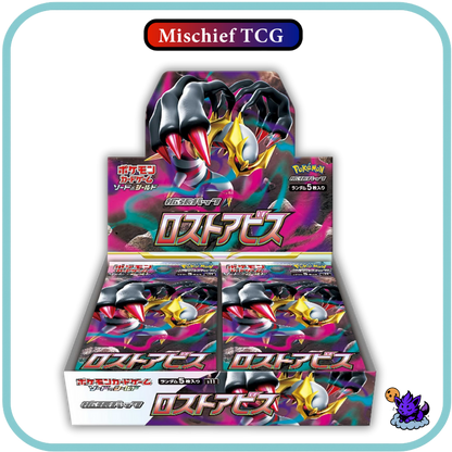Pokemon Lost Abyss Japanese Booster Box