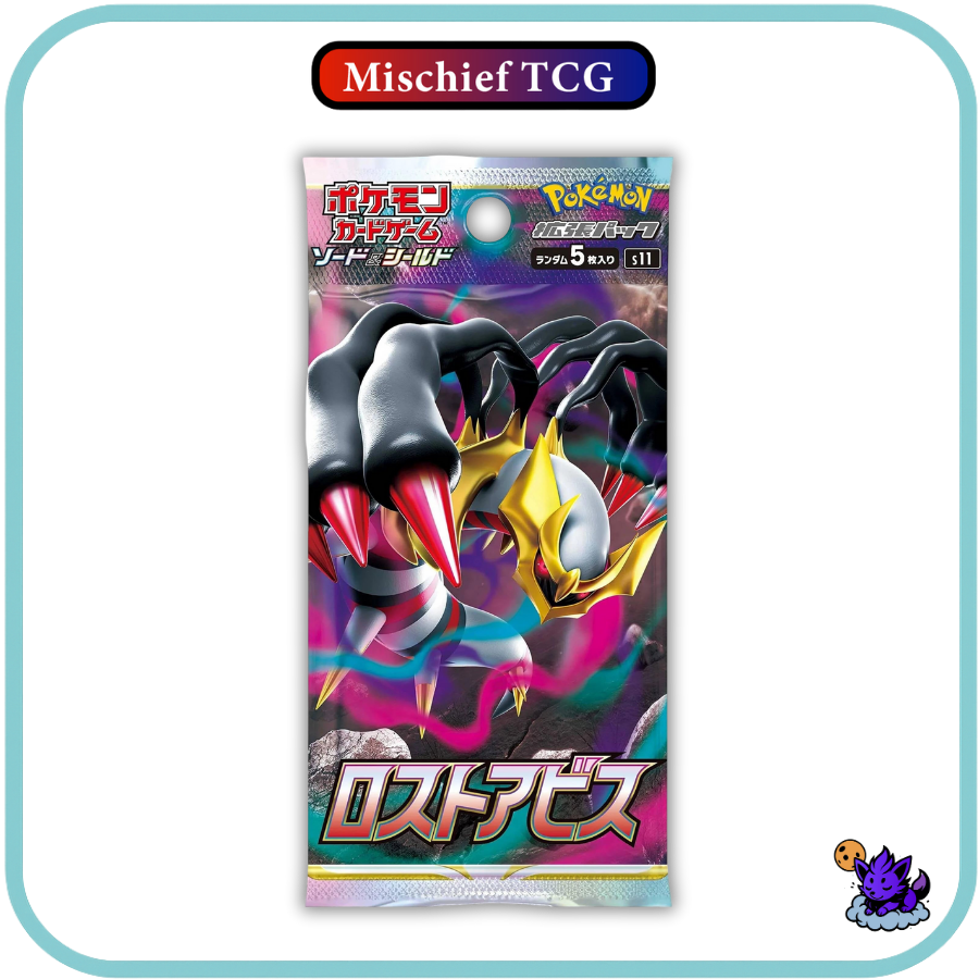 Pokemon Lost Abyss Japanese Booster Box