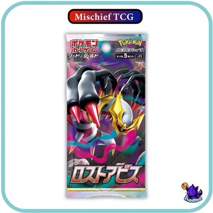 Pokemon Lost Abyss Japanese Booster Box