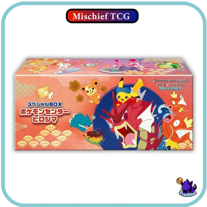 Pokemon Center Hiroshima 2025 Specialty Box
