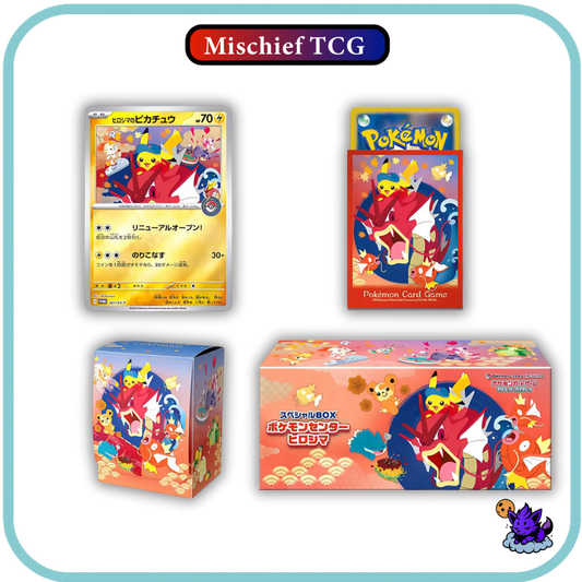 Pokemon Center Hiroshima 2025 Specialty Box