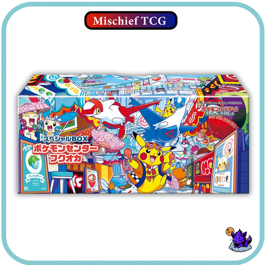 Pokemon Center Fukuoka 2025 Specialty Box