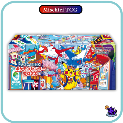 Pokemon Center 3 Pack Hiroshima, Tohoku, Fukuoka Specialty Boxes