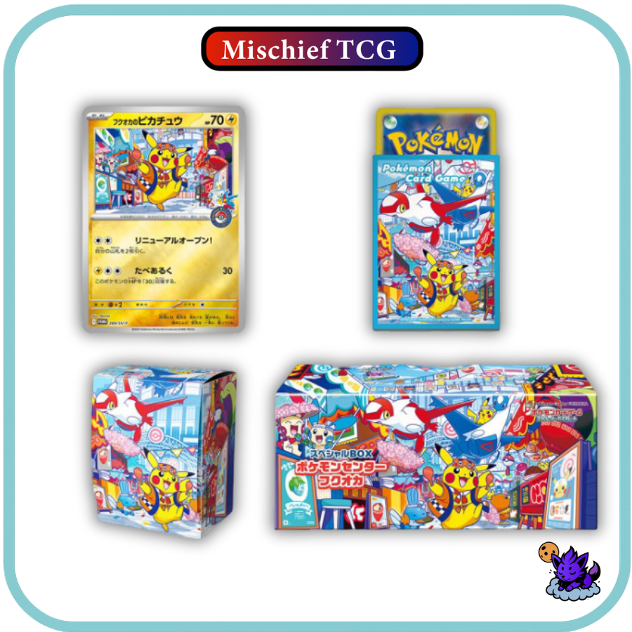 Pokemon Center 3 Pack Hiroshima, Tohoku, Fukuoka Specialty Boxes