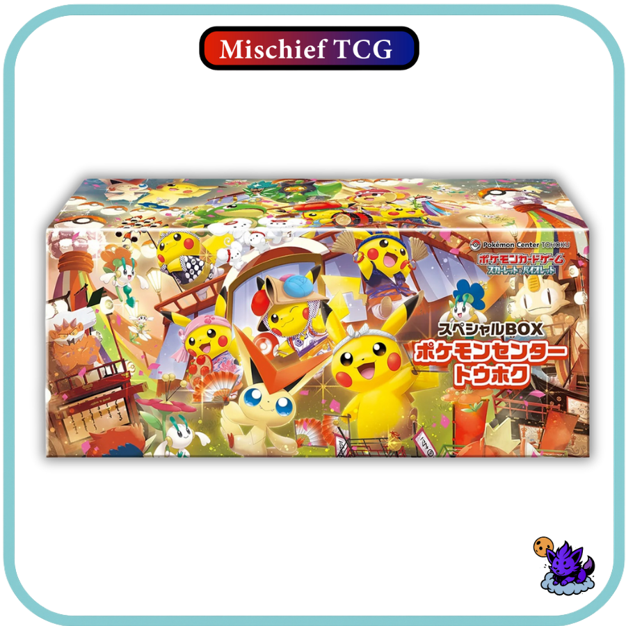 Pokemon Center Tohoku Japanese Specialty Box