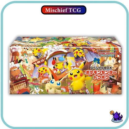 Pokemon Center 3 Pack Hiroshima, Tohoku, Fukuoka Specialty Boxes