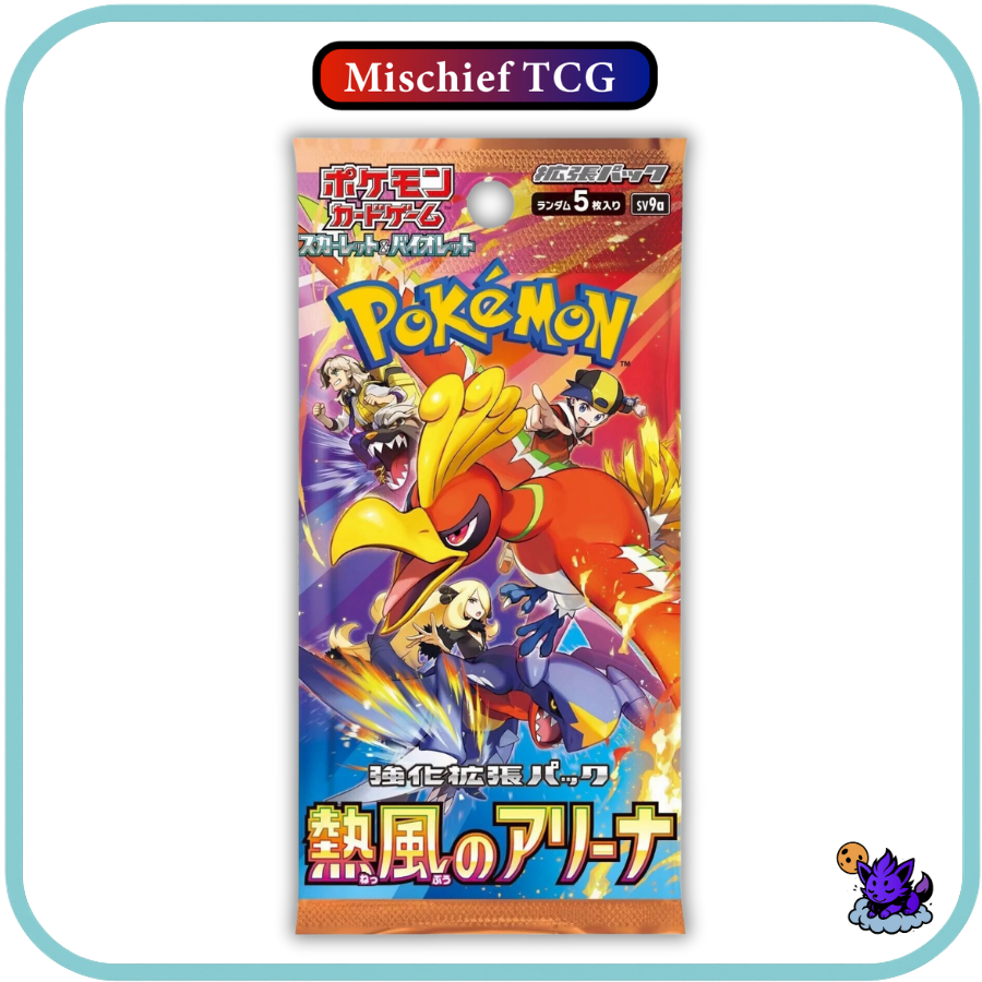 Pokemon Japanese Heat Wave Arena Booster Box