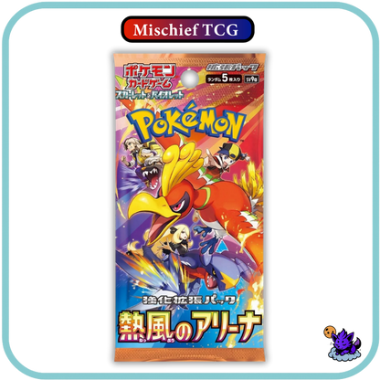 Pokemon Japanese Heat Wave Arena Booster Box