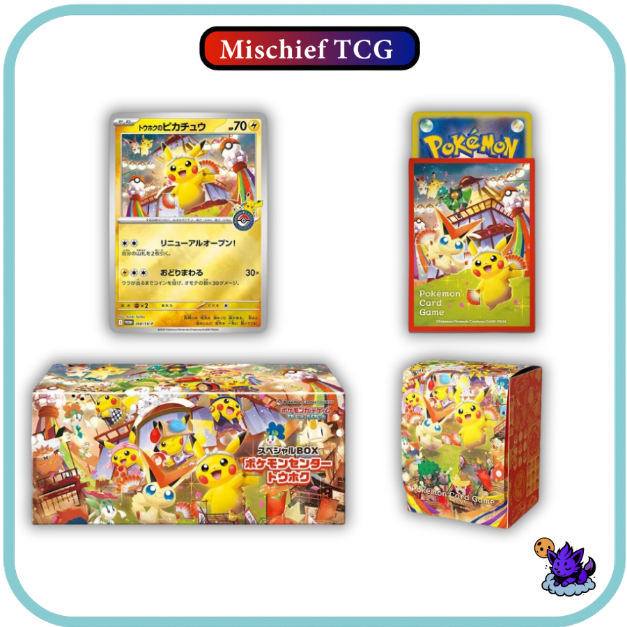Pokemon Center 3 Pack Hiroshima, Tohoku, Fukuoka Specialty Boxes