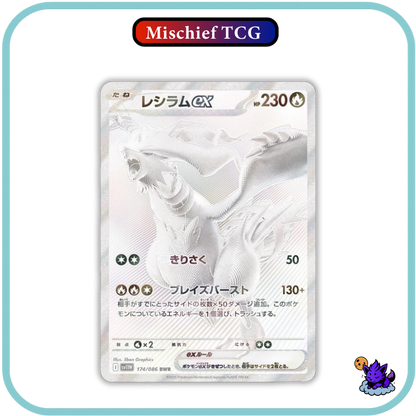 Pokemon White Flare Japanese Booster Box