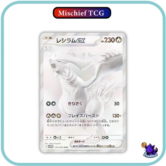 Pokemon White Flare Japanese Booster Box