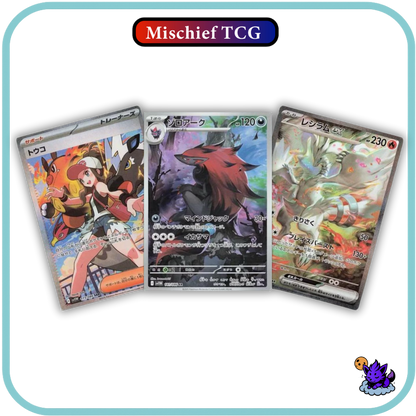 Pokemon White Flare Japanese Booster Box