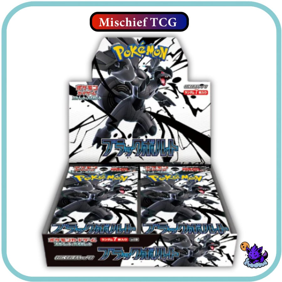 Pokemon Black Bolt Japanese Booster Box
