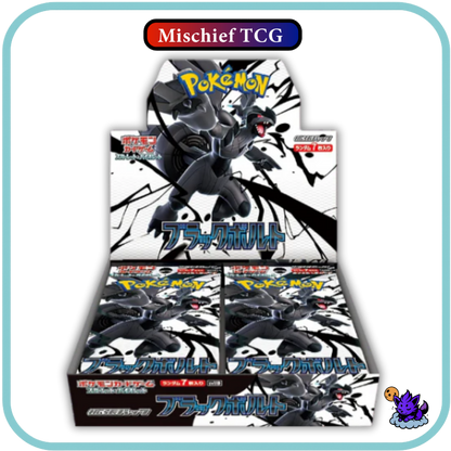 Pokemon Black Bolt Japanese Booster Box