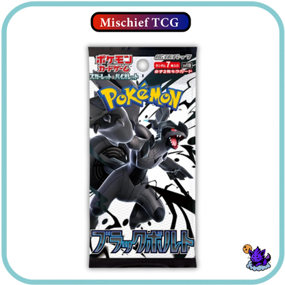 Pokemon Black Bolt Japanese Booster Box