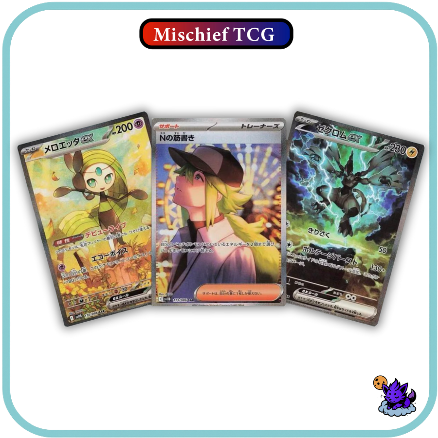 Pokemon Black Bolt Japanese Booster Box