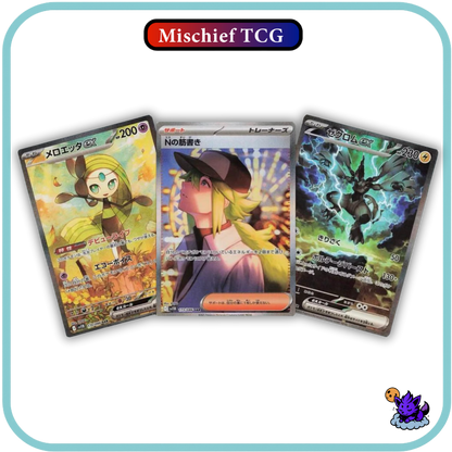 Pokemon Black Bolt Japanese Booster Box