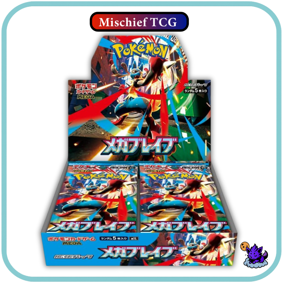 Pokemon Mega Brave Japanese Booster Box