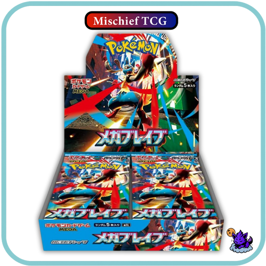 Pokemon Mega Brave Japanese Booster Box