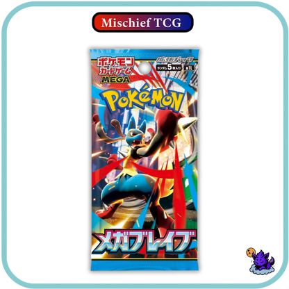 Pokemon Mega Brave Japanese Booster Box