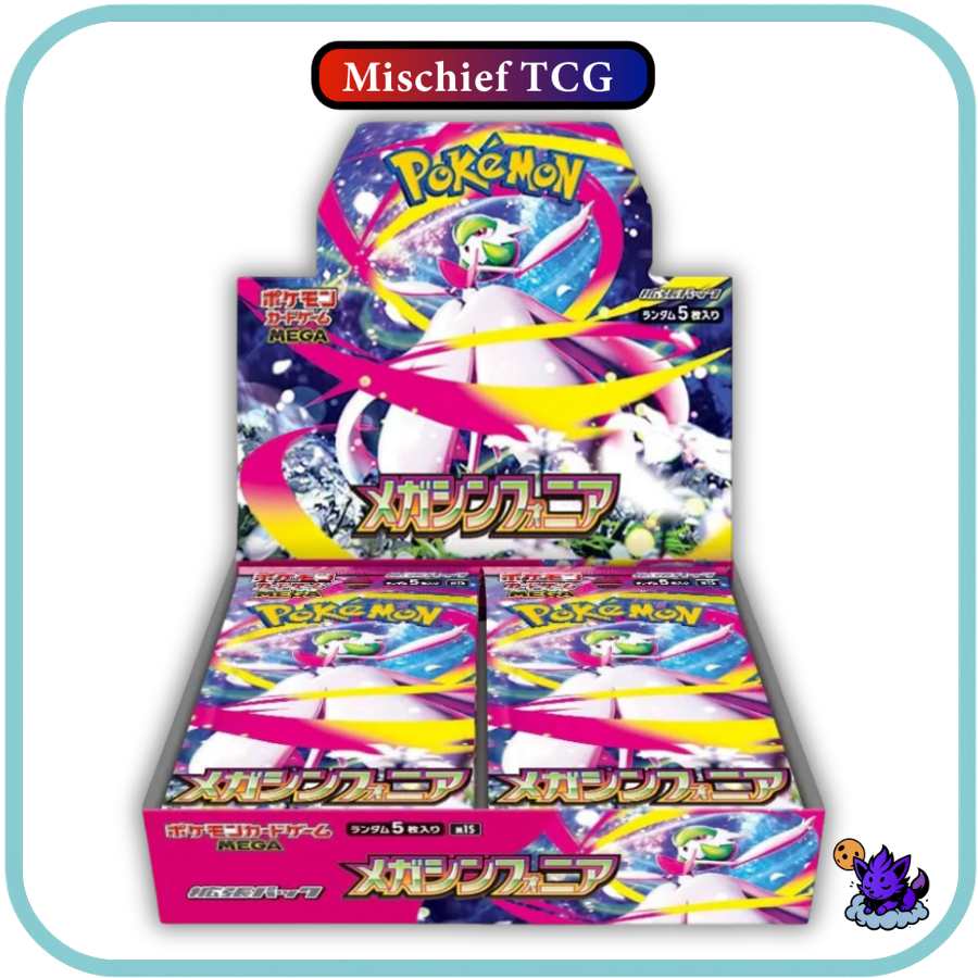 Pokemon Mega Symphonia Japanese Booster Box