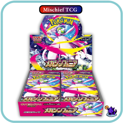 Pokemon Mega Symphonia Japanese Booster Box