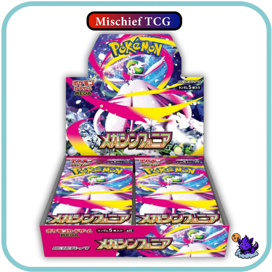 Pokemon Mega Symphonia Japanese Booster Box