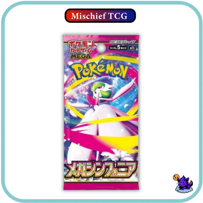 Pokemon Mega Symphonia Japanese Booster Box