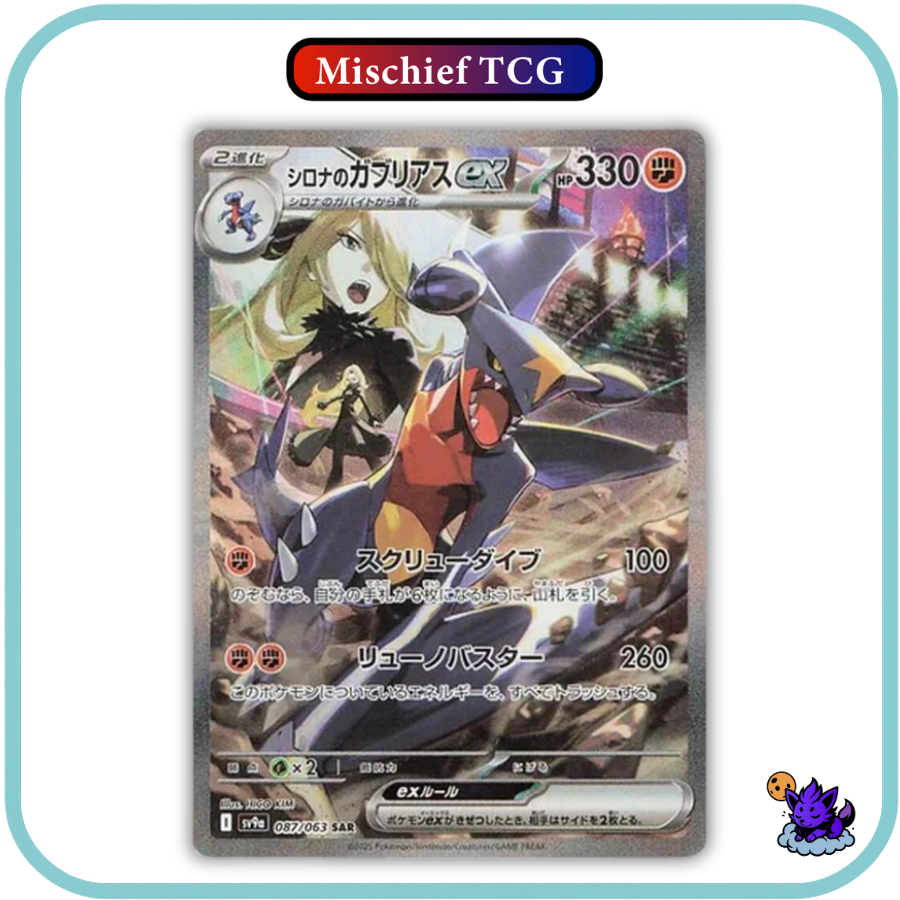 Pokemon Japanese Heat Wave Arena Booster Box