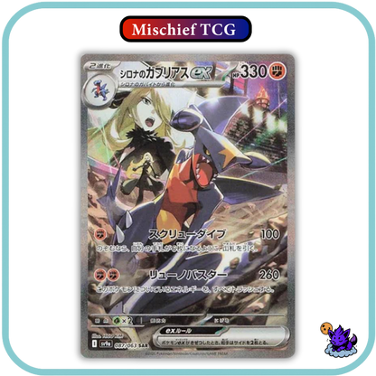 Pokemon Japanese Heat Wave Arena Booster Box