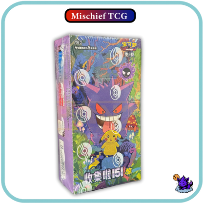 Pokemon 151 Collect Surprise Chinese Booster Box